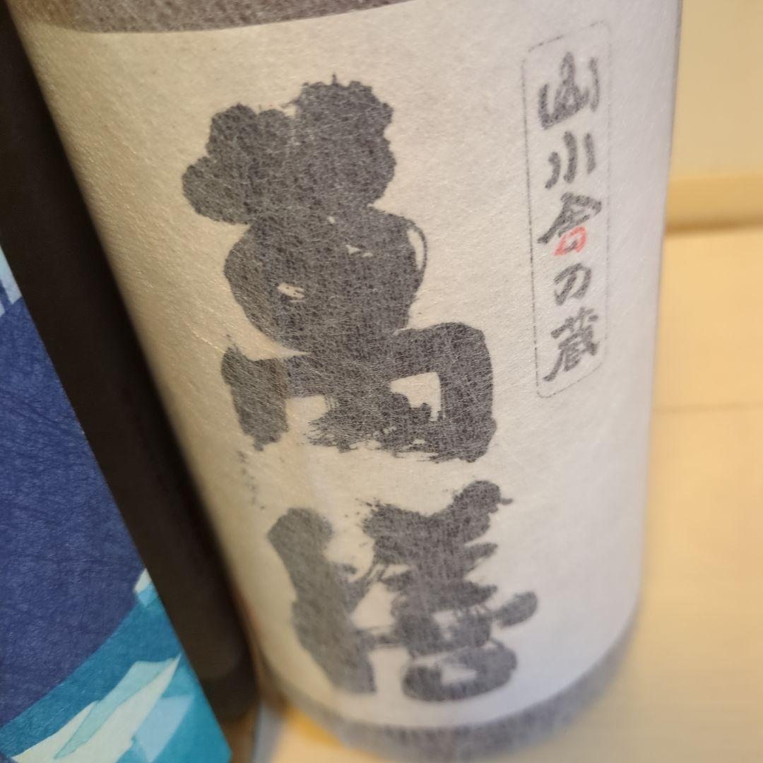 超有名レア焼酎1800ml6本セット魔王 佐藤黒　安田　クールミントグリーン他