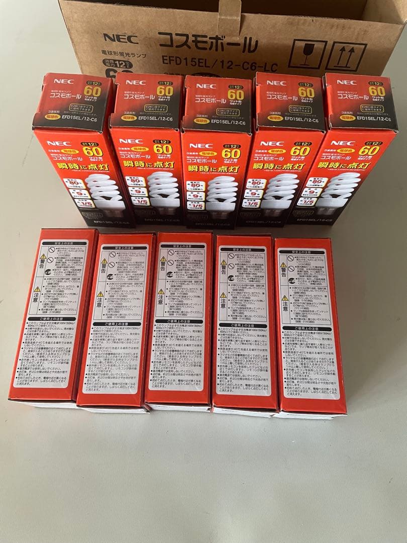 1セットNEC 電球形蛍光ランプコスモボールEFD15EL/12-C6