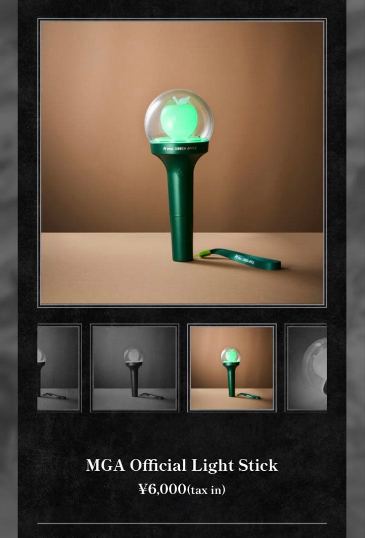 ♦️新品未使用♦️ミセス　BABEL no TOH ペンライト・タオル 公式グッズ