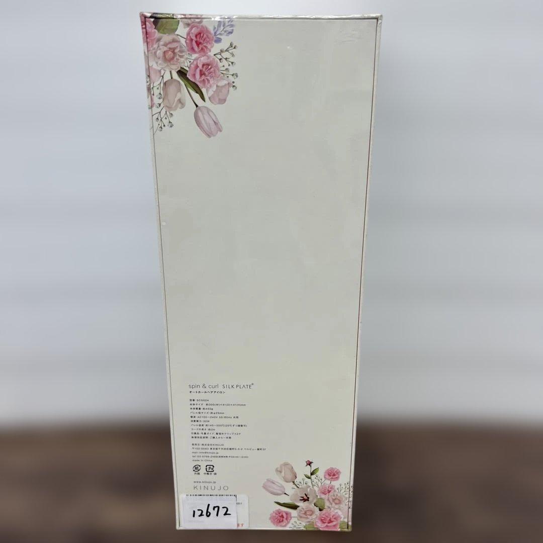 12672 spin & curl KINUJO カールアイロン　ホワイト