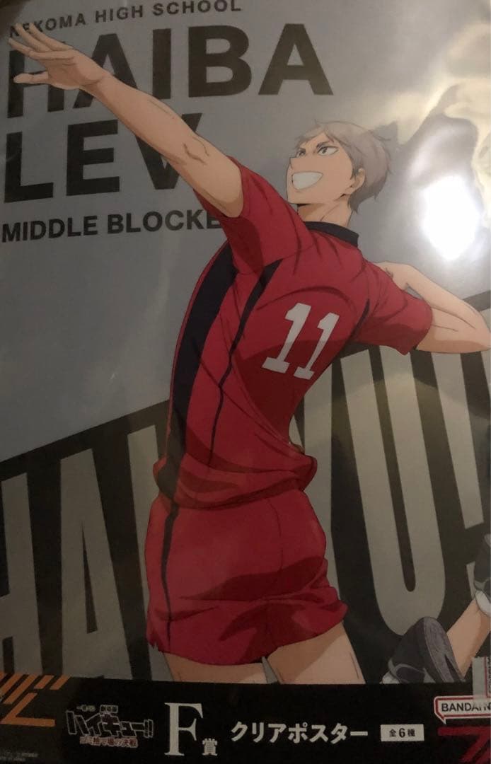 一番くじ　まとめ売り