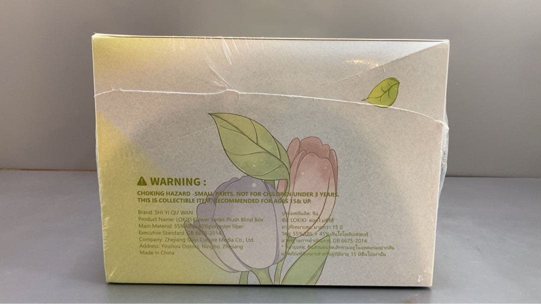 lokikitoys パッと咲いたシリーズ トレーディングプラッシュ　６箱入