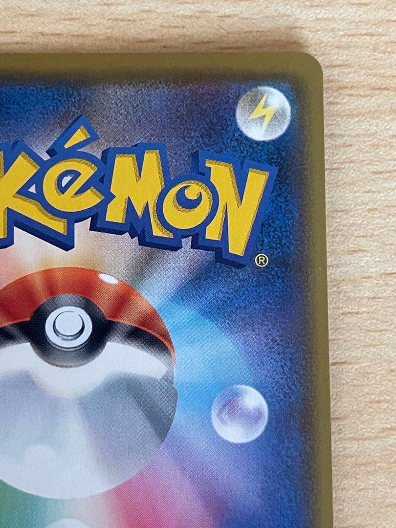 クイックボール UR