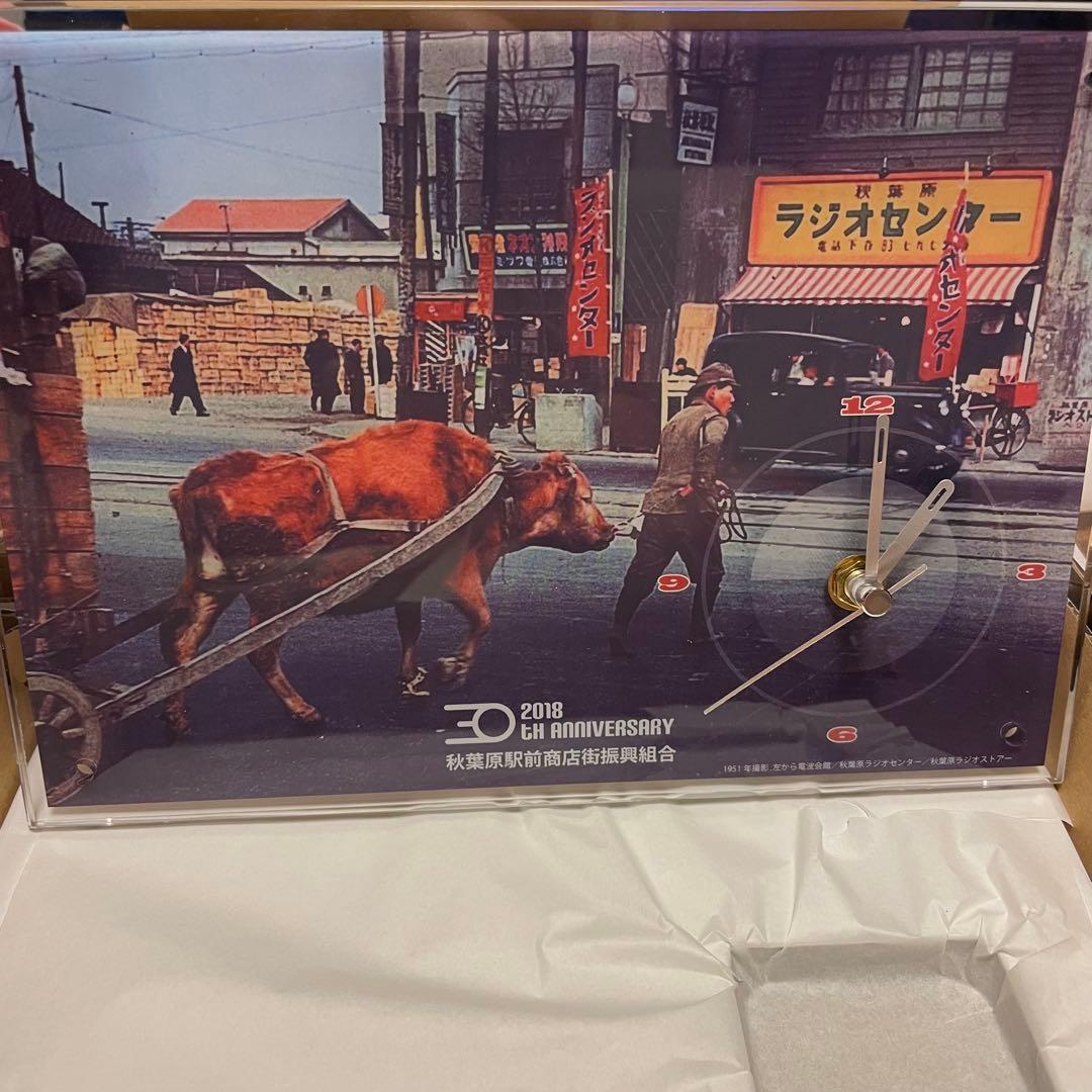 激レア❣️ 秋葉原駅前 30周年記念 置時計　掛時計　時計　ノベルティ　記念品