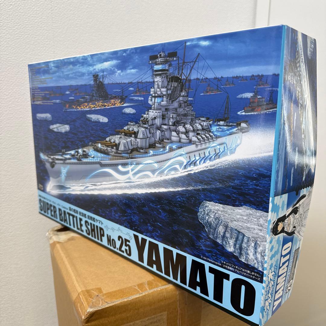 蒼き鋼のアルペジオ　超戦艦ヤマト　超戦艦ムサシ　セット　アオシマ