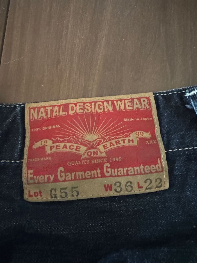 S*K様 ネイタルデザイン　サルエルデニム　36