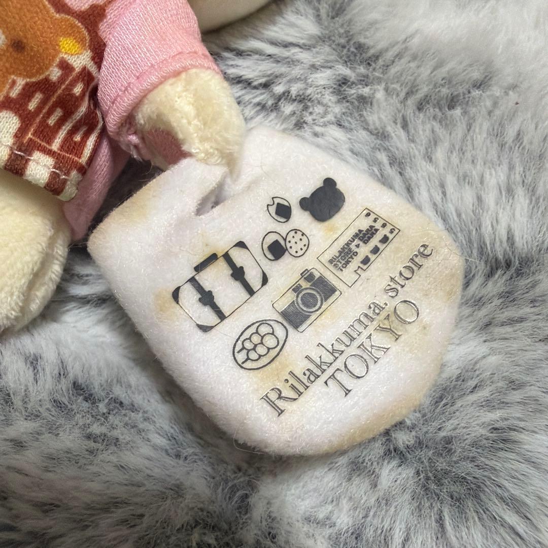 【詰め合わせCM】※汚れアリ※28体 リラックマ ぶらさげぬいぐるみ