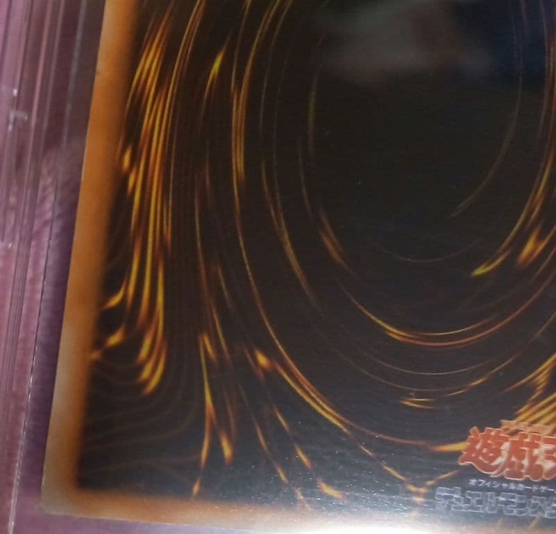 遊戯王✨初期 ブラック・マジシャン✨