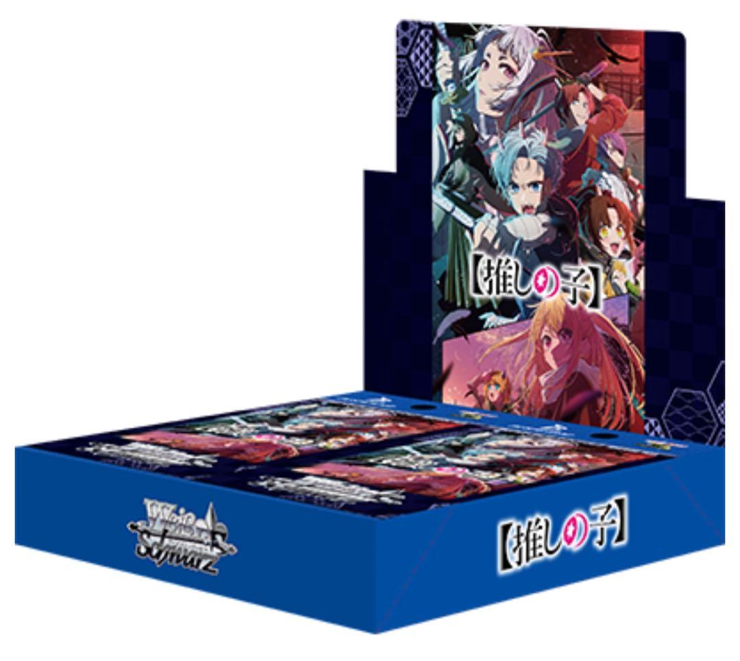 ヴァイスシュバルツ　推しの子　Vol.2 RR以下　4コン　先攻後攻マーカー