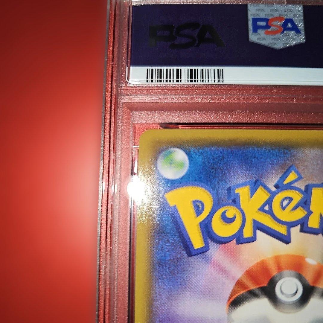 PSA10 ミミッキュVMAX 077/184 RRR S8b 2021