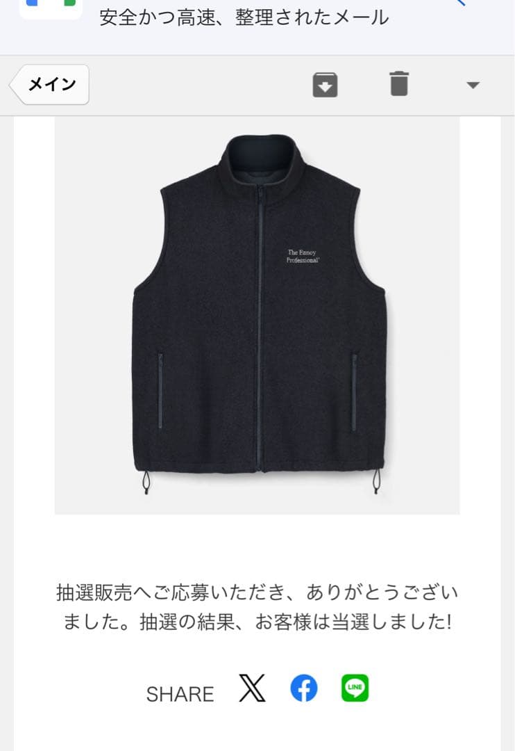 ENNOY PROFESSIONAL FLEECE VEST Mサイズ