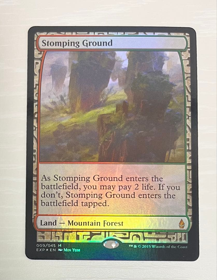 MTG 踏切鳴らされる地 EXP