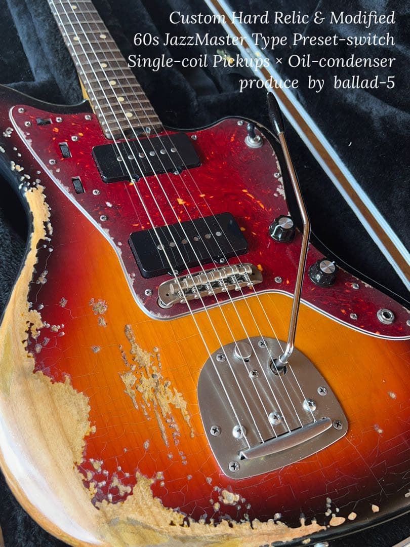 ハードレリック 60sジャズマスタータイプ/オイルコンデンサー/プリセットSW