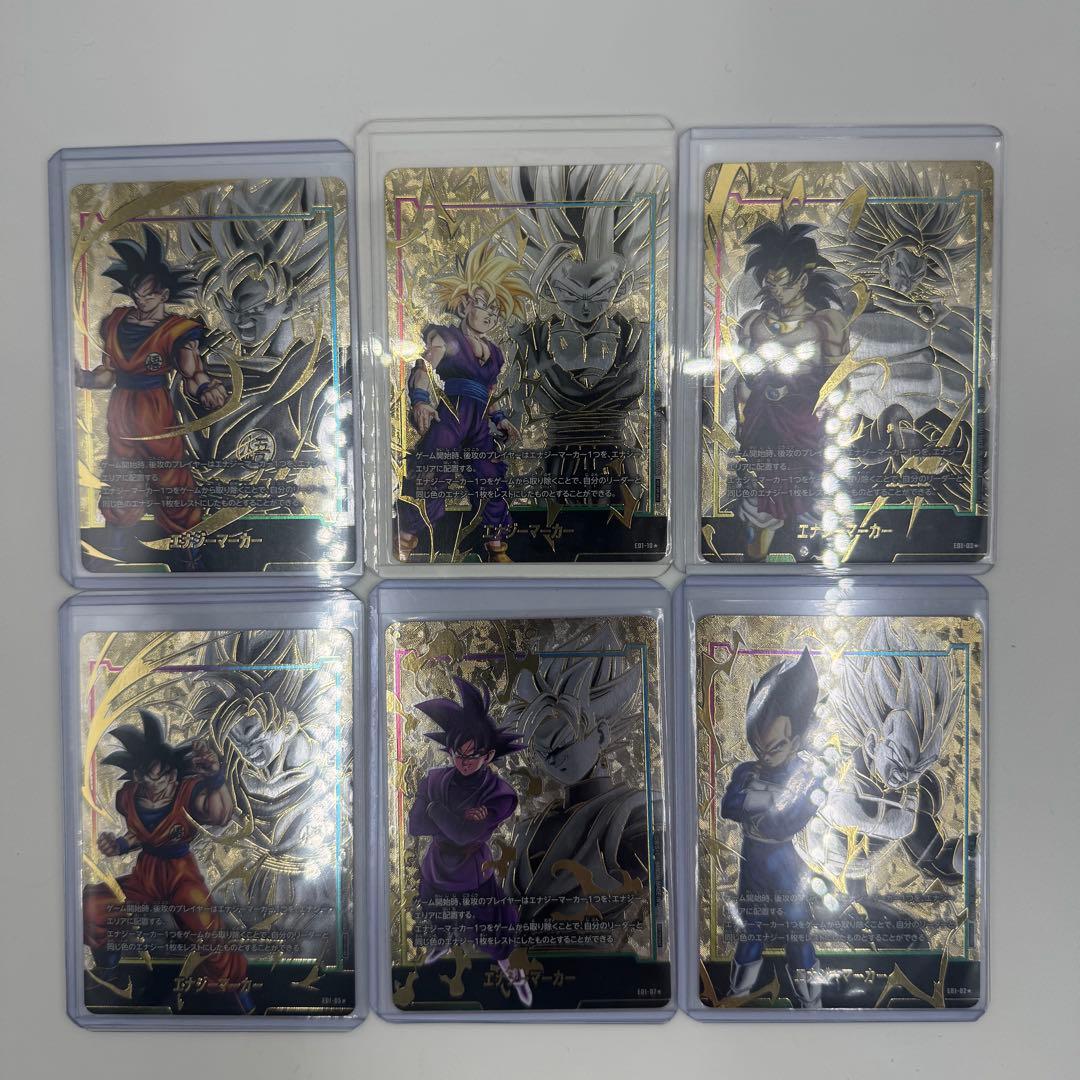 た*ろ様 エナジーマーカー　01 パラレル　まとめ売り