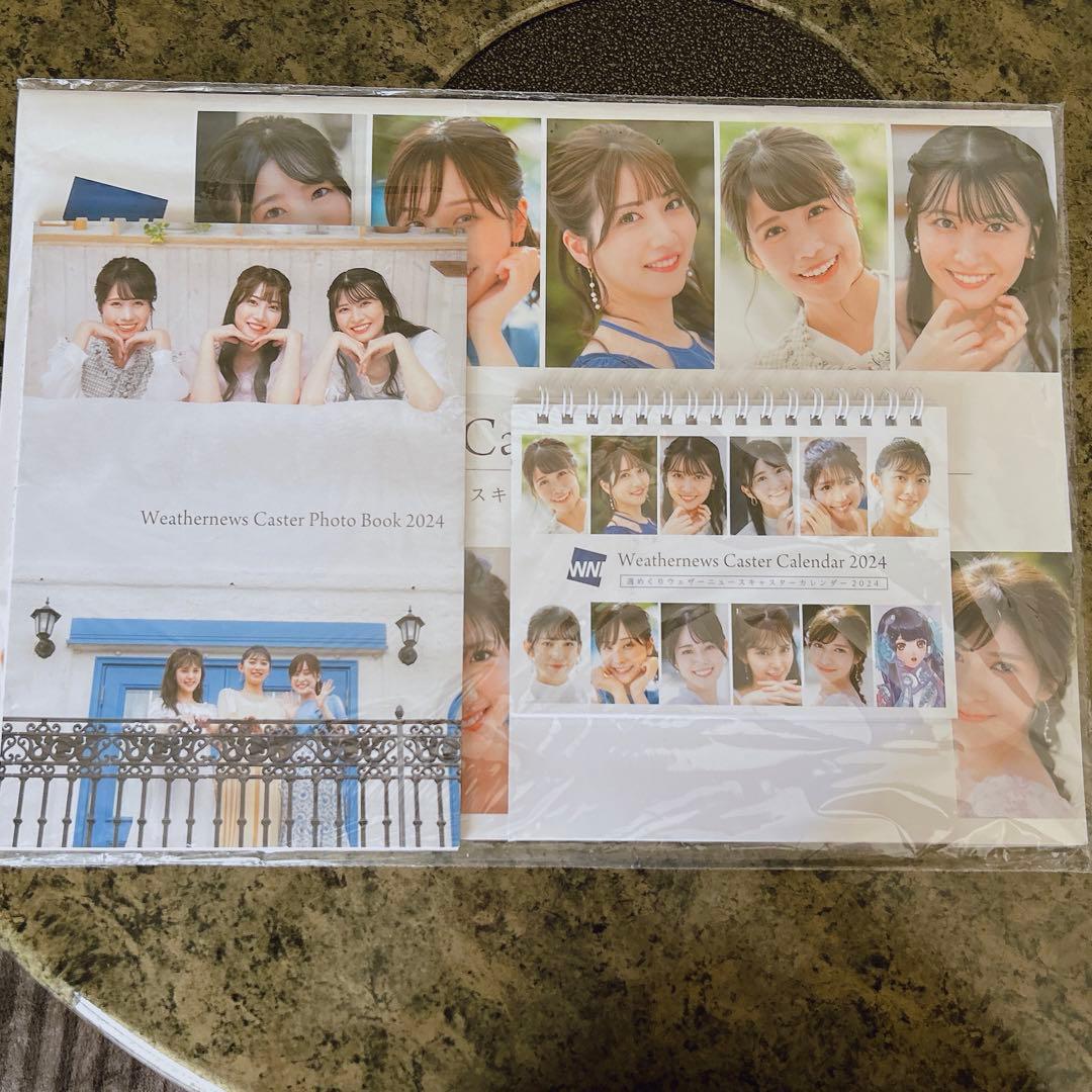 ウェザーニュースキャスターカレンダー 特典フォトブック付 ２０２４ セット