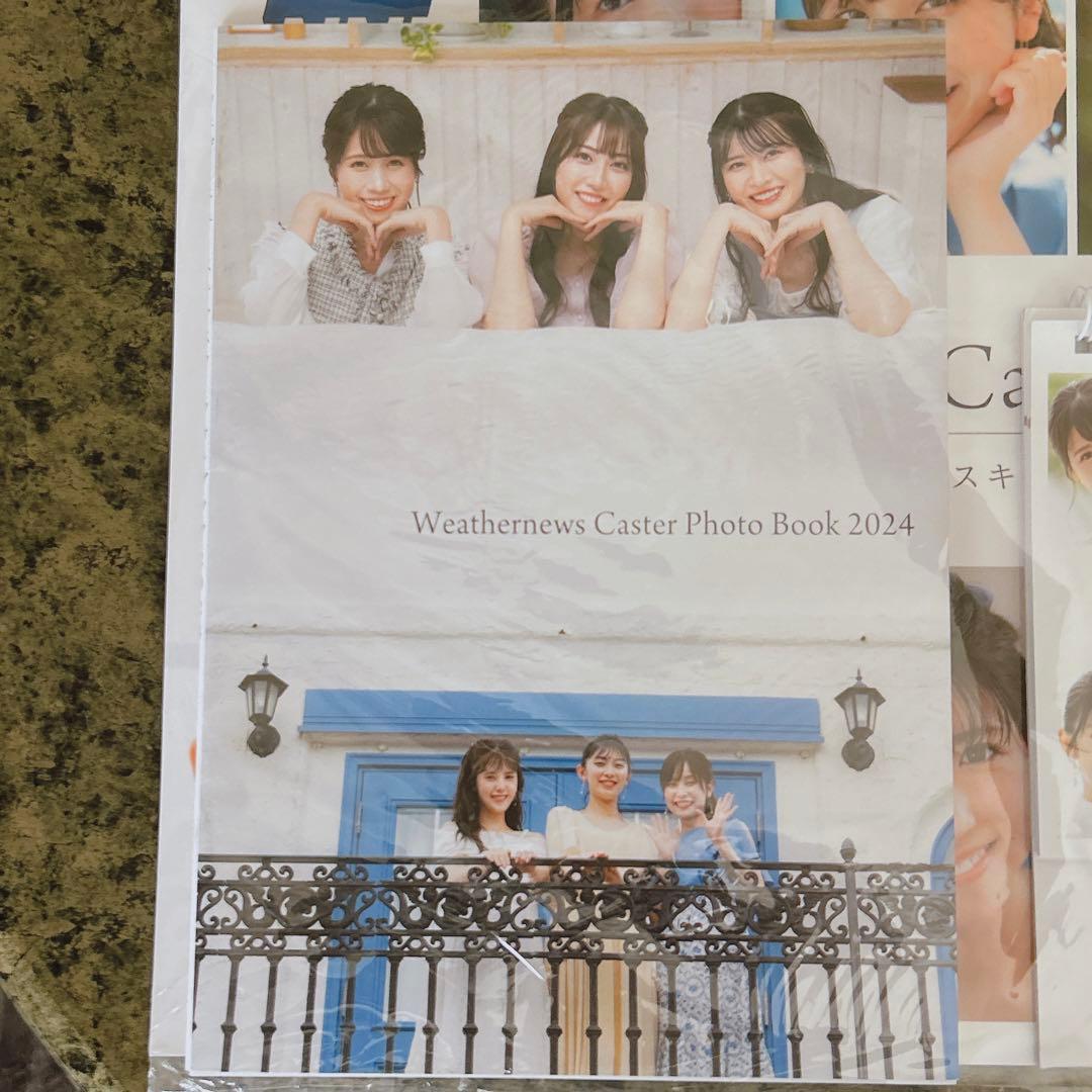 ウェザーニュースキャスターカレンダー 特典フォトブック付 ２０２４ セット
