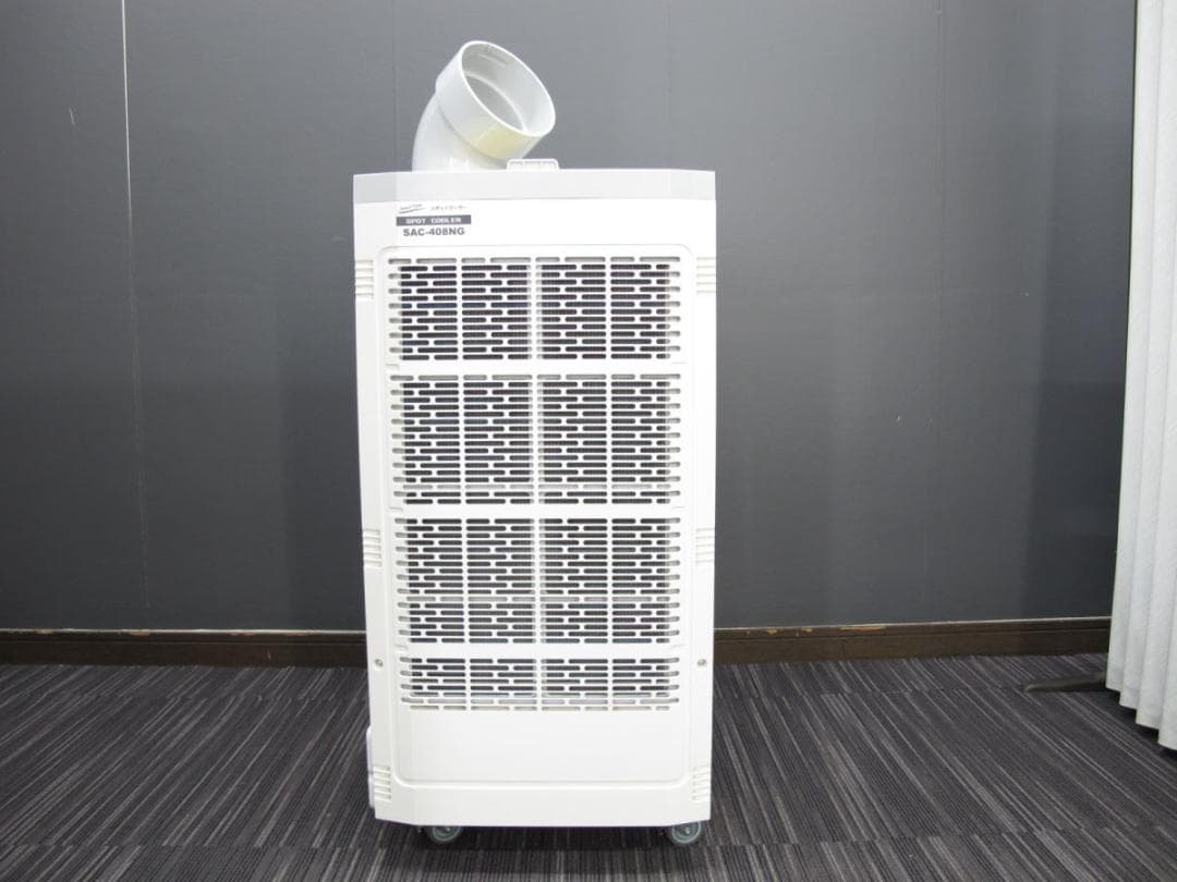 ■071201-013■美品■ナカトミ■スポットクーラー■SAC-408NG■