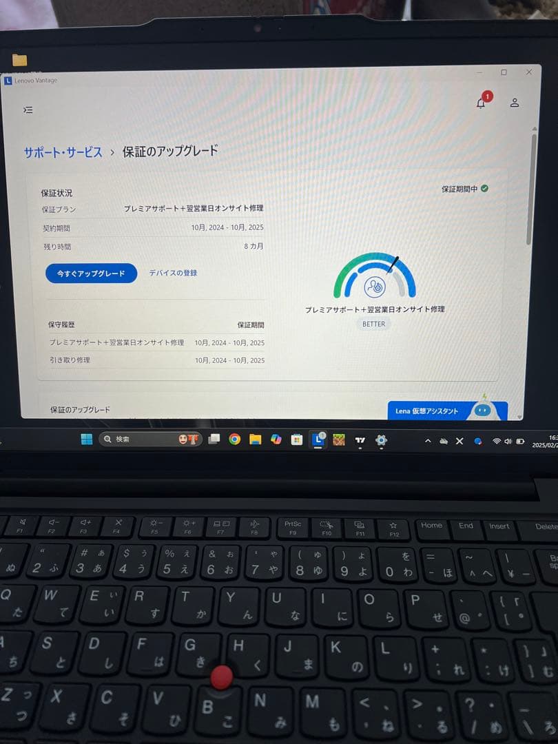 Lenovo ThinkPad E14 Gen 6 Ryzen5 14インチ