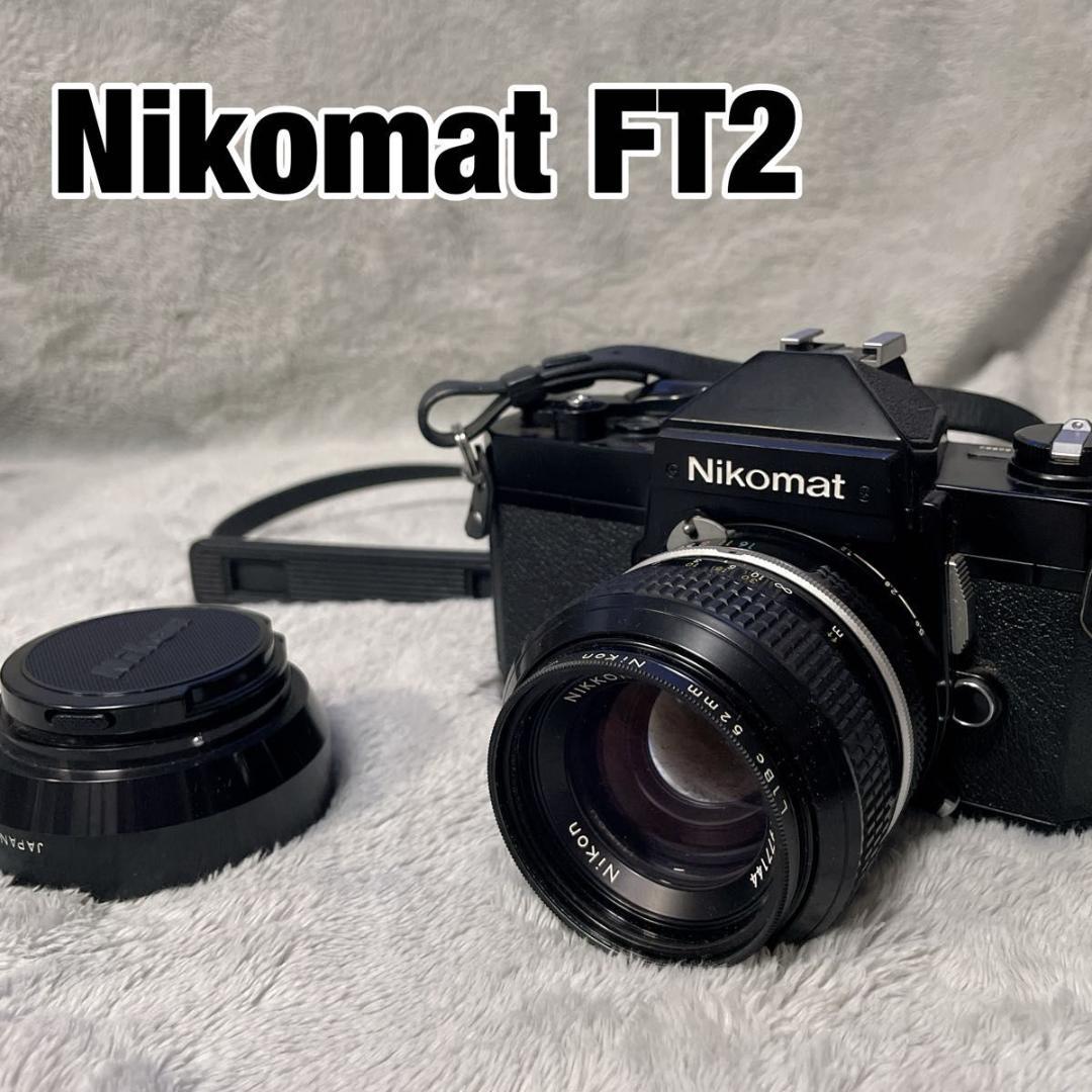 ニコン Nikomat FT2 NIKKOR50mm F1.4 HS-9 現状品