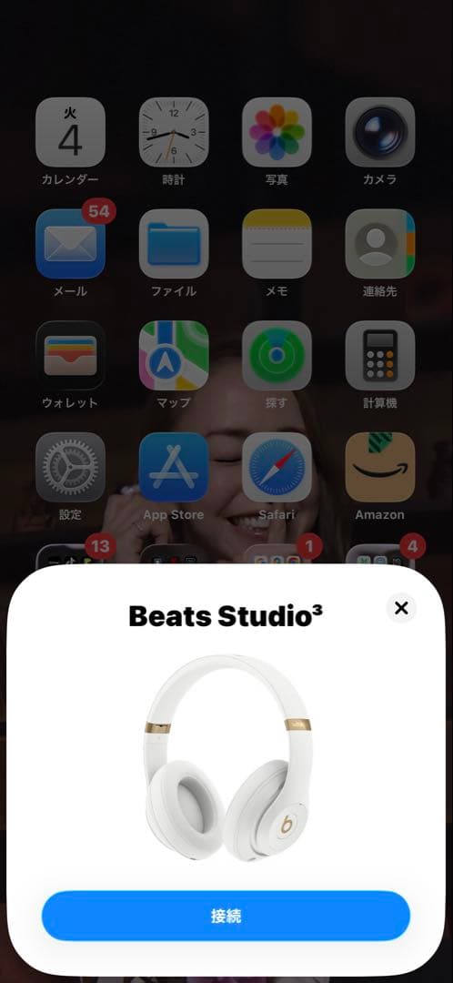 Beats Studio3 Wireless ホワイト