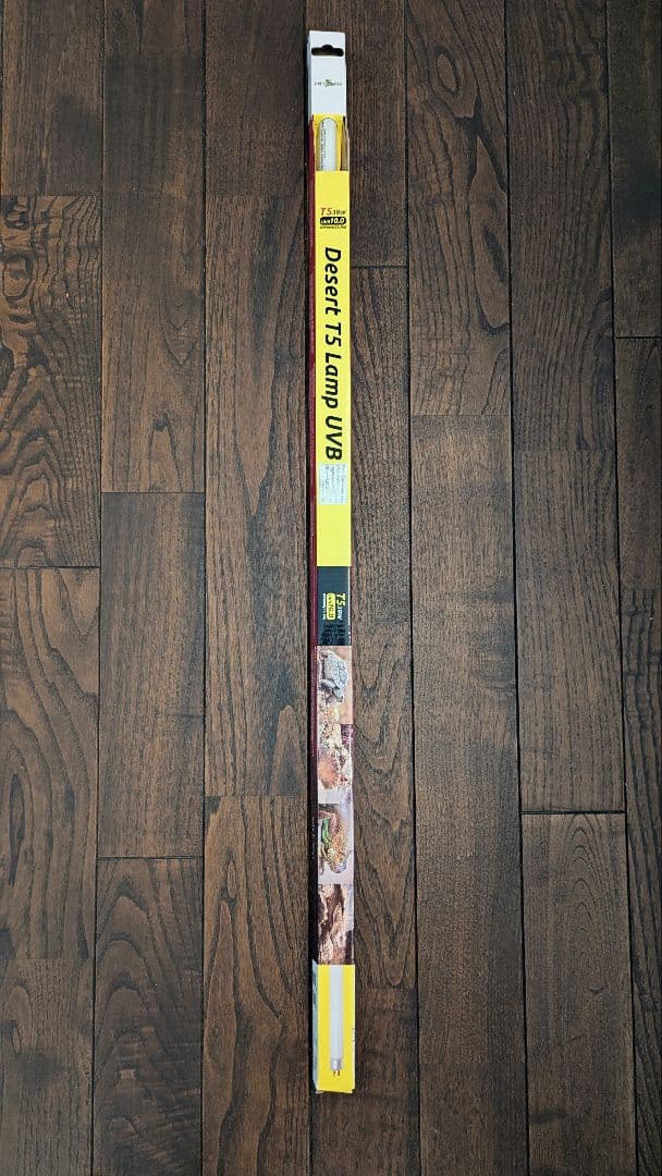 UVランプ REPTIZOO T5 UVB10 39W LIGHTING COMBOKIT