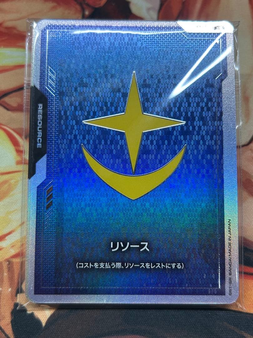 【本日発送】ガンダムカードゲーム リソースカード オフィシャルグッズセット