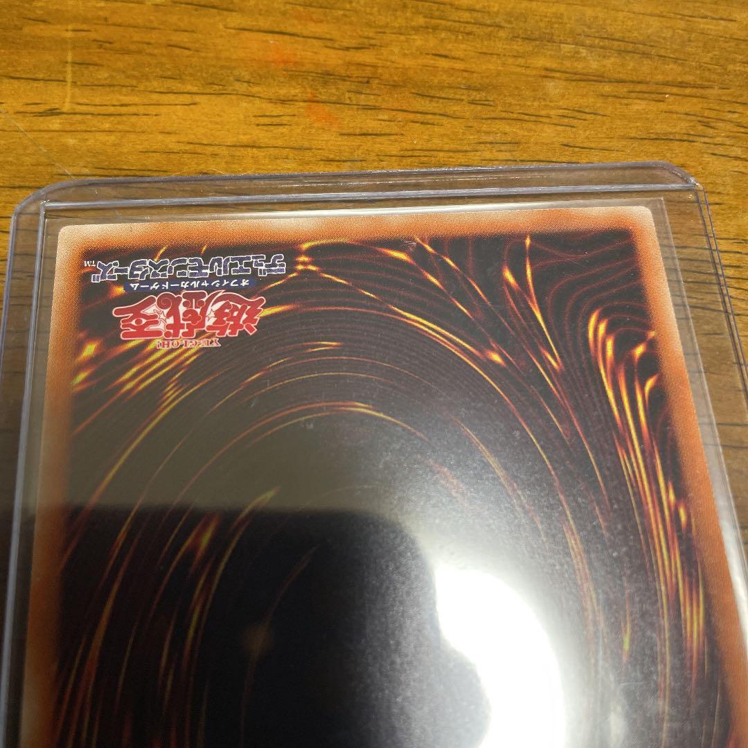 遊戯王 青眼の白龍　プリズマティックシークレットレア　プリシク