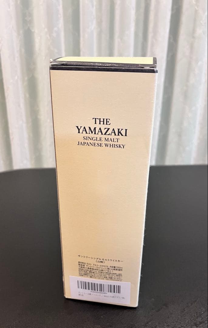 山崎 シングルモルトウイスキー 箱入り　100周年記念