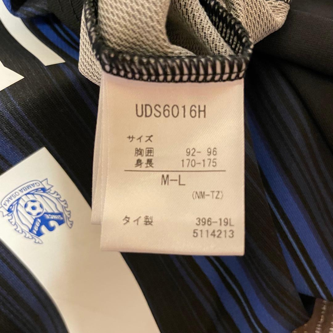 ガンバ大阪 2020シーズン井手口 15 ユニフォーム M-L