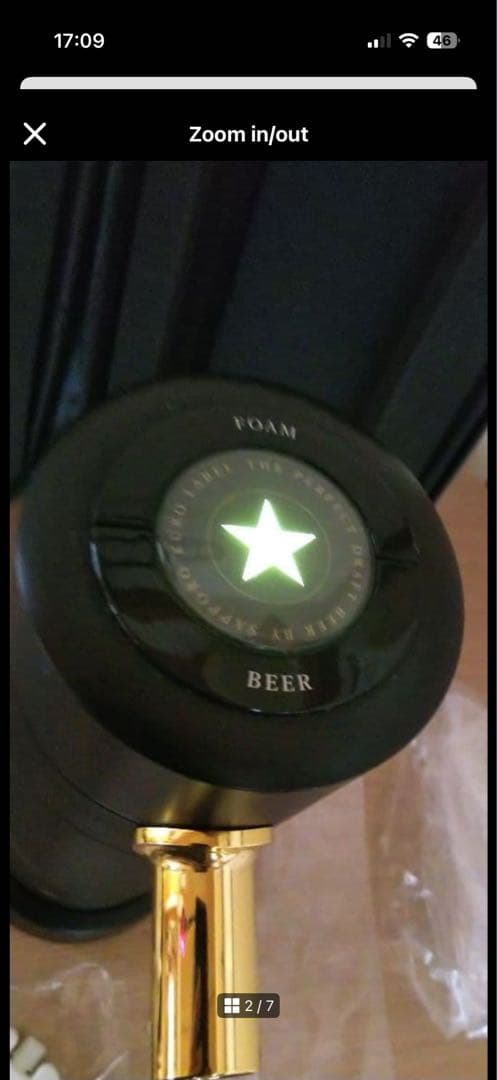 新品未使用　サッポロビール黒ラベルオリジナルビールサーバー