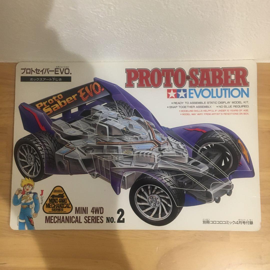 ミニ四駆　ドラえもんズ　下敷き1枚