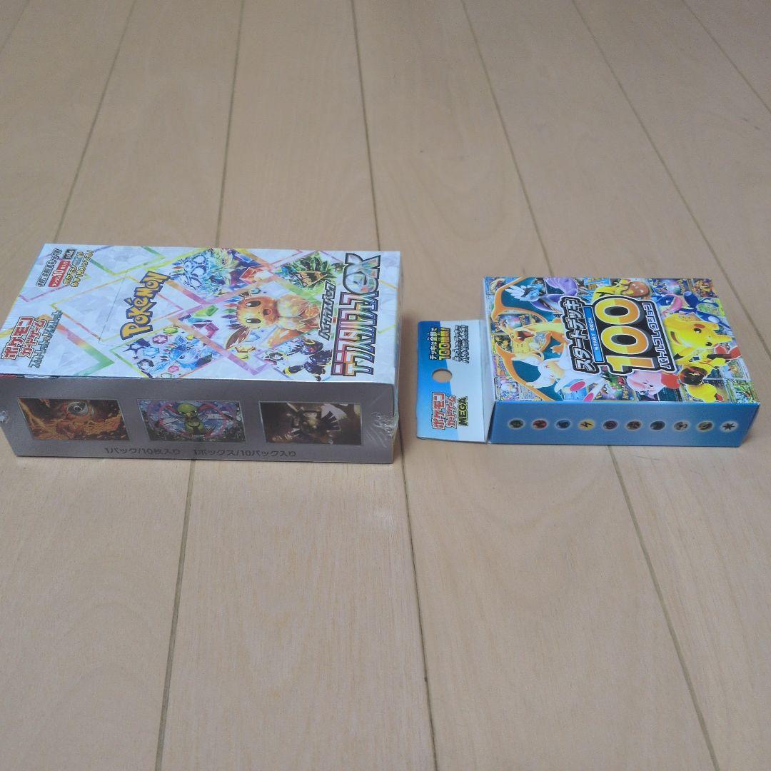 テラスタルフェスex シュリンク付き 新品 未開封品＋スタートデッキ100未開封