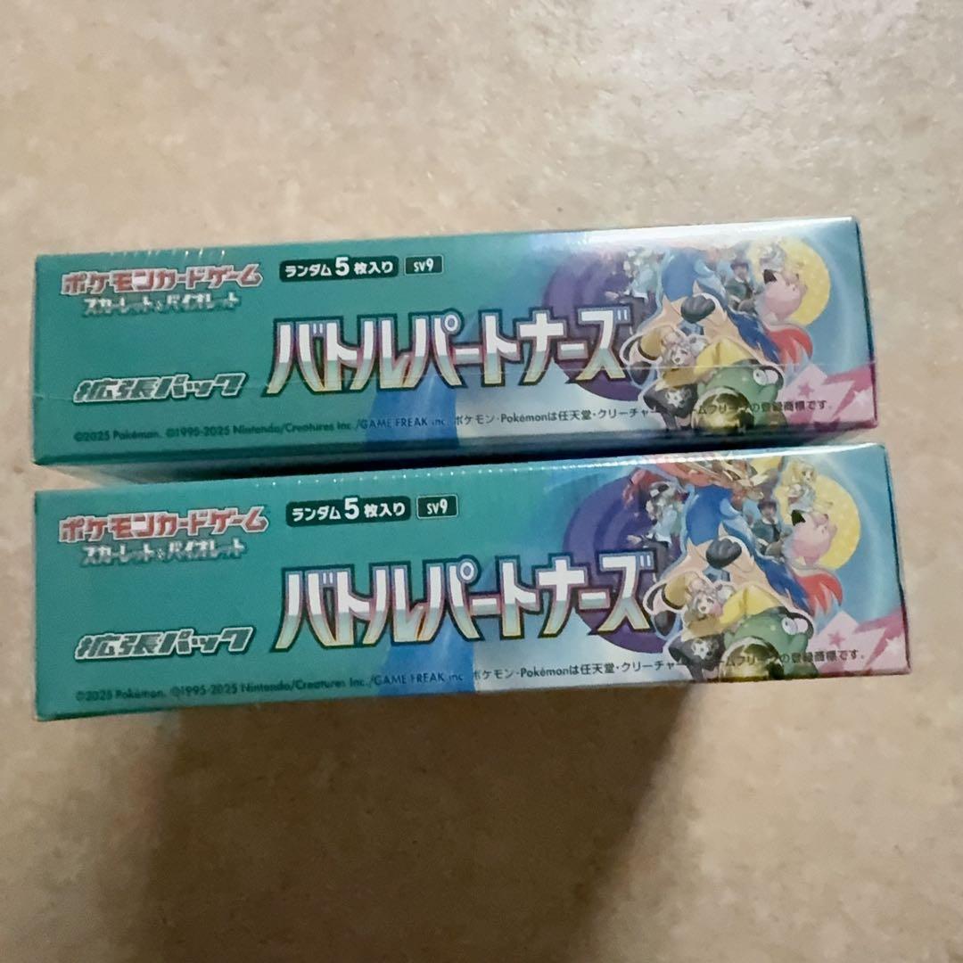 SHOP_K 専用　5箱