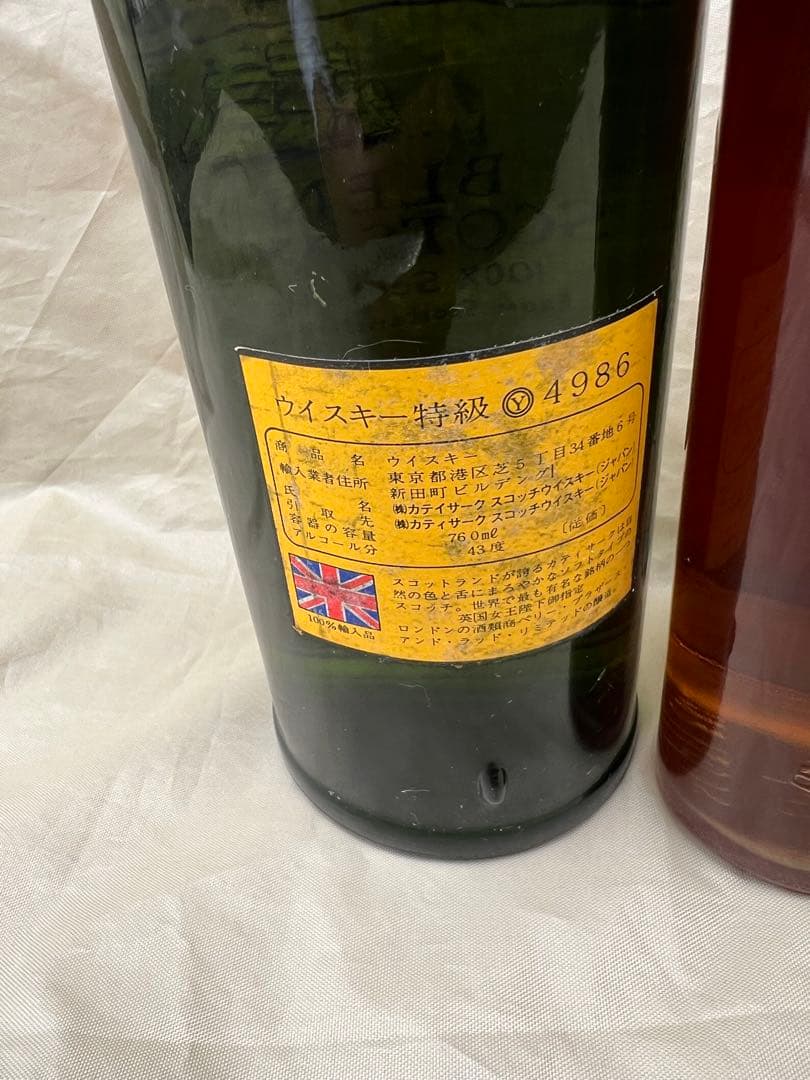 ★未開栓★カティーサークなどウイスキー4本セット古酒