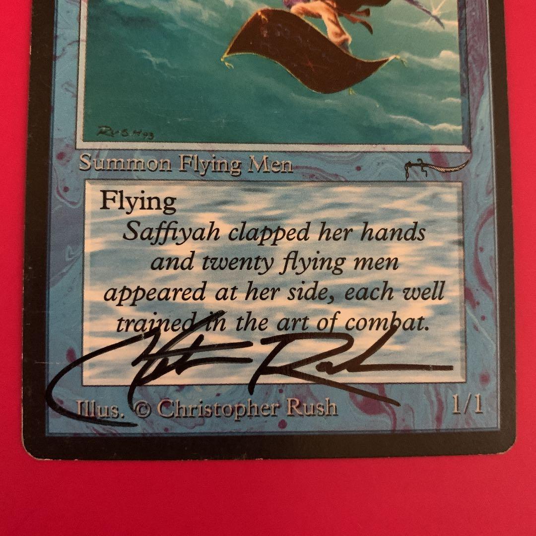 MTG Flying Men イラストレイタークリストファーラッシュ氏サイン入り
