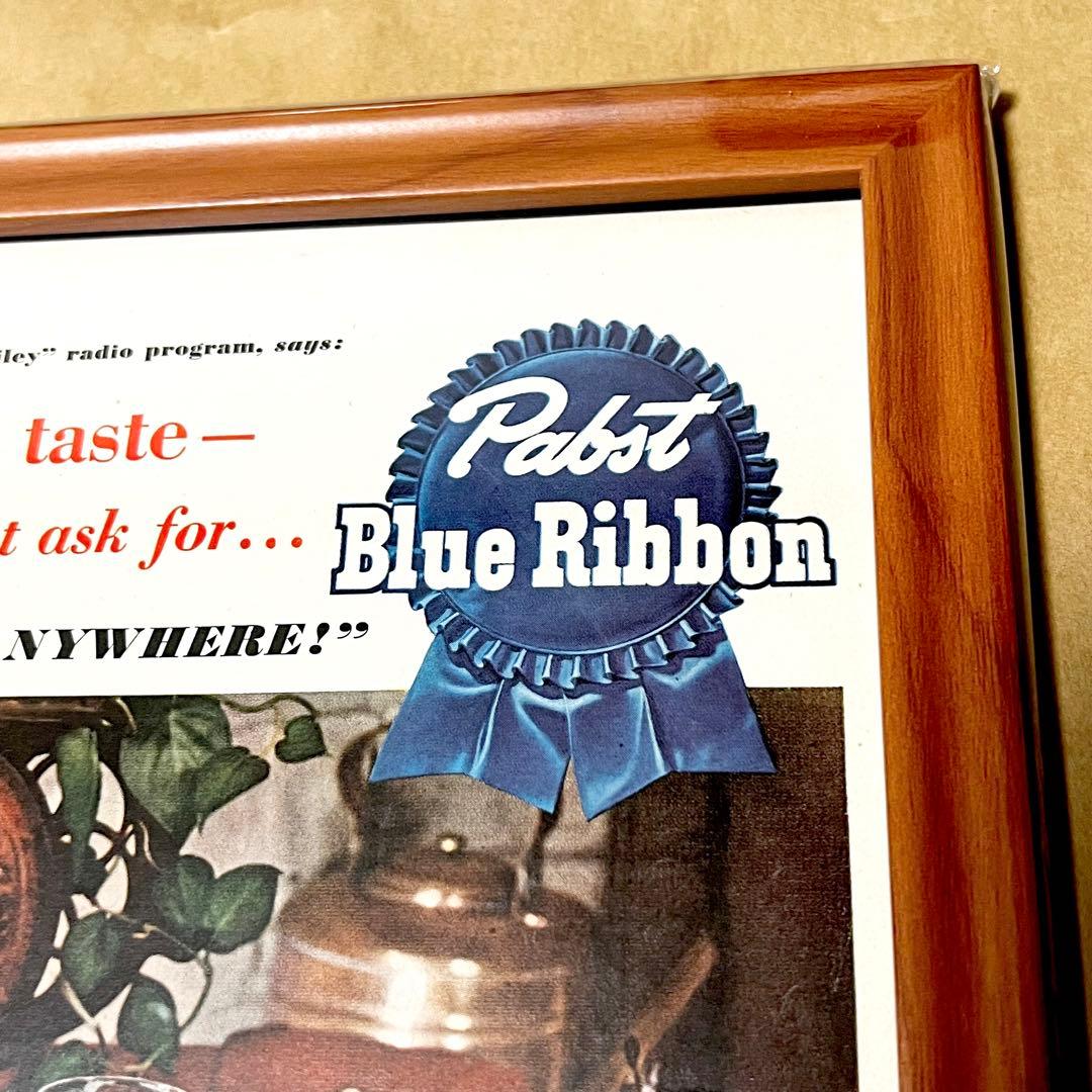 希少品！ Pabst Blue Ribbon パブスト ブルー リボン 茶額縁