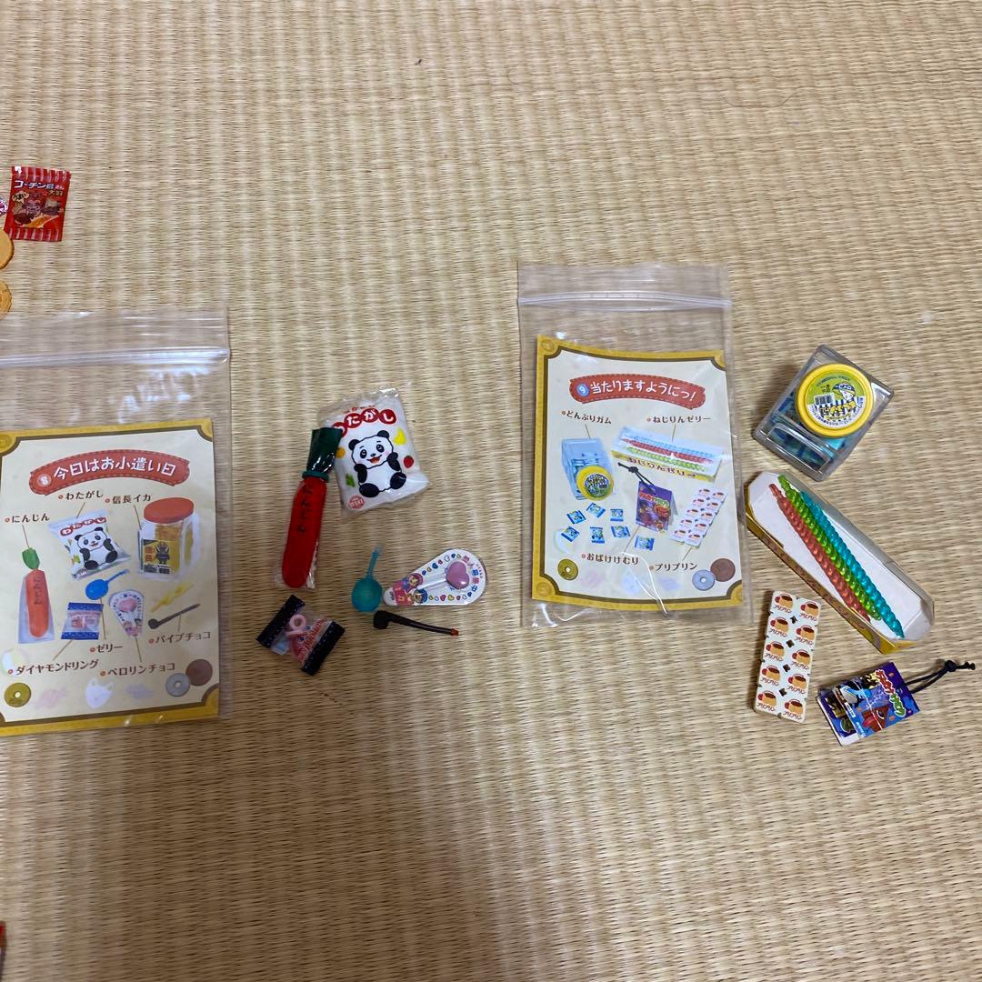 ぷちサンプル　二丁目のぷち駄菓子屋さん