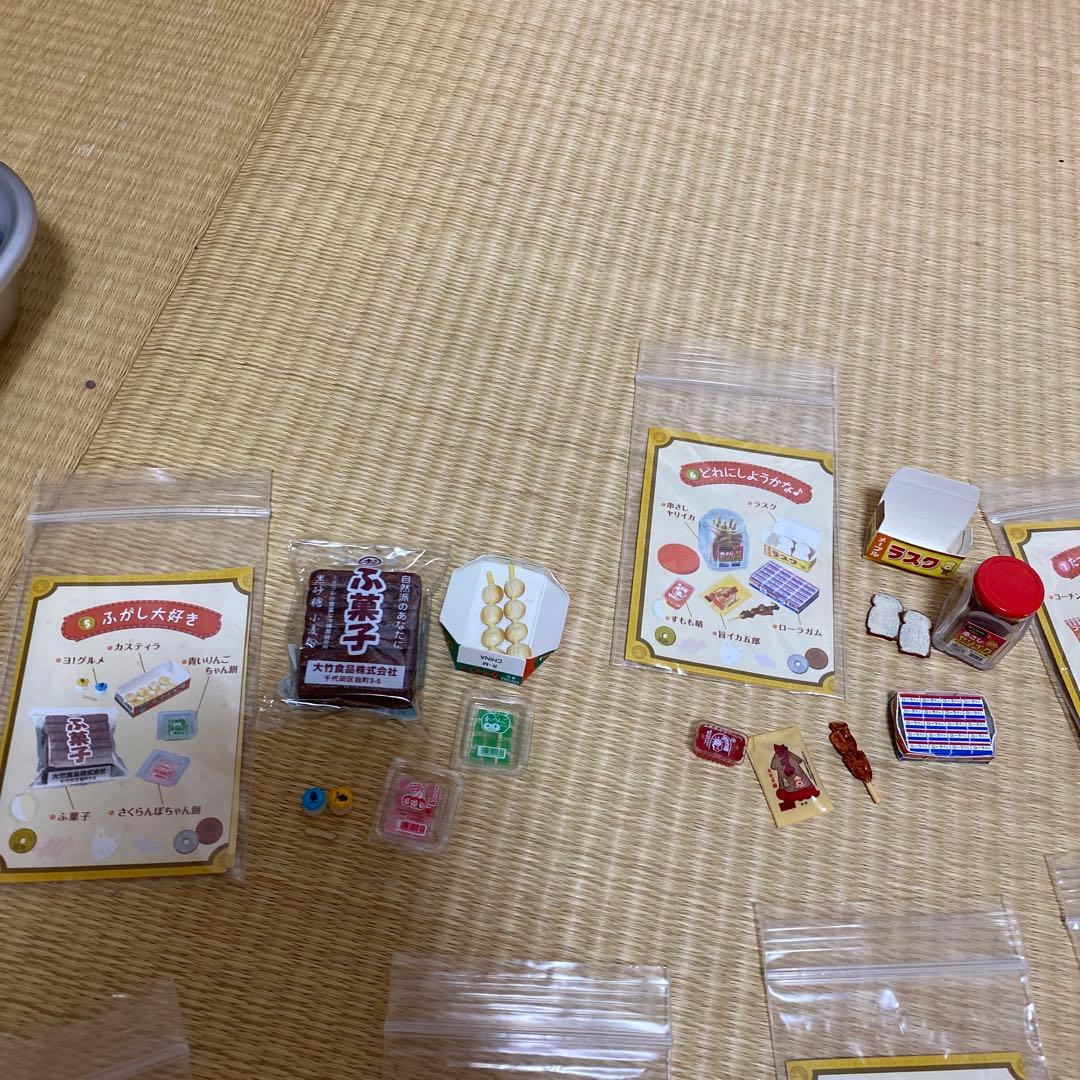 ぷちサンプル　二丁目のぷち駄菓子屋さん