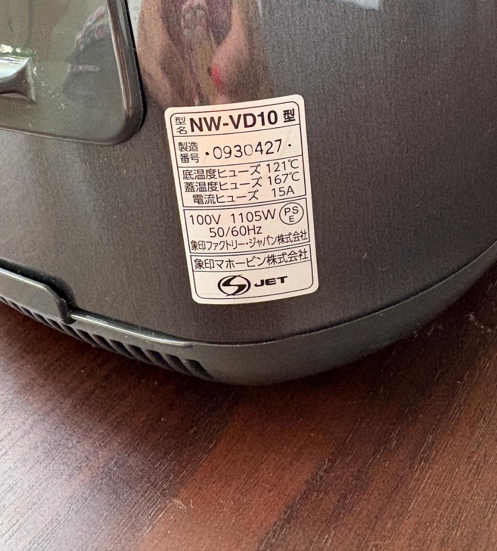象印IH炊飯器 NW-VD10 5.5合炊き 取扱説明書付き