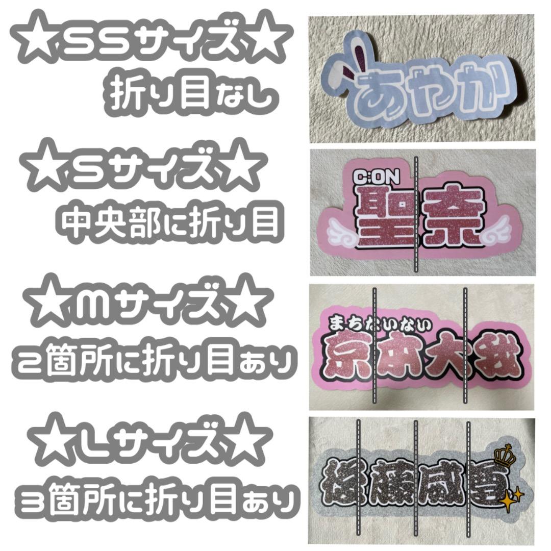 連結文字パネル 連結うちわ文字 団扇文字 折りたたみ ファンサ 文字うちわ