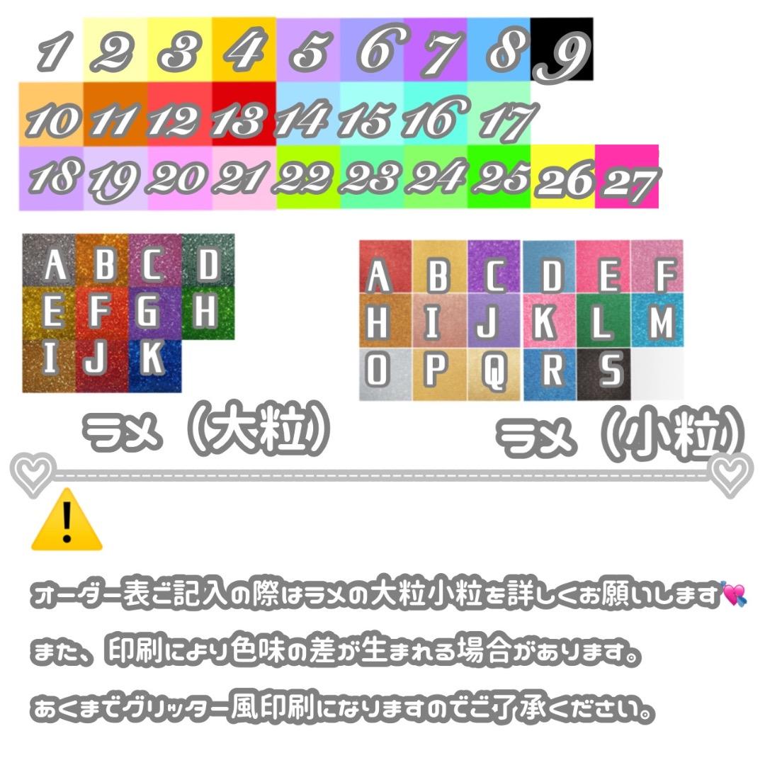連結文字パネル 連結うちわ文字 団扇文字 折りたたみ ファンサ 文字うちわ
