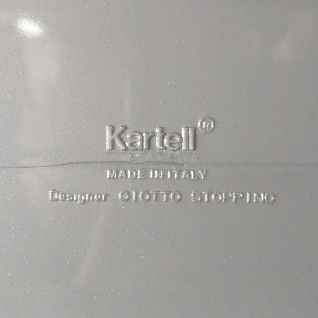 Kartell 4676 カルテル ポルタリビステ マガジンラック シルバー