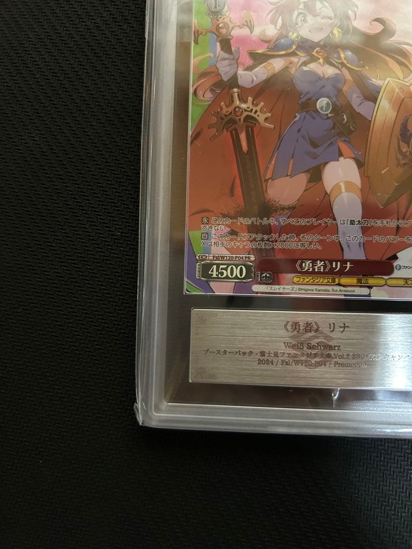 ヴァイスシュヴァルツ naaa