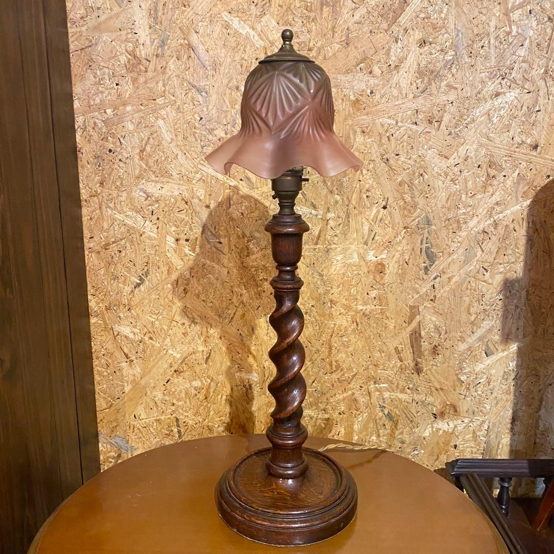 ヴィンテージ テーブルランプ　シェードランプ　照明　ライト　アンティーク