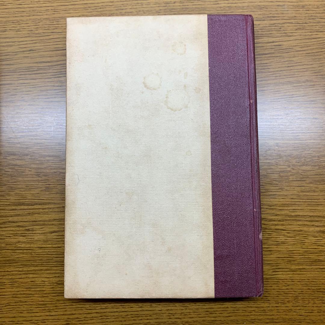 森林太郎(森鴎外) 高瀬舟　春陽堂