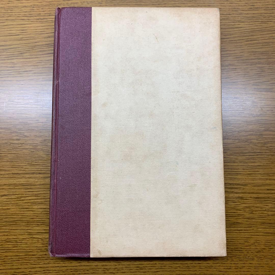 森林太郎(森鴎外) 高瀬舟　春陽堂