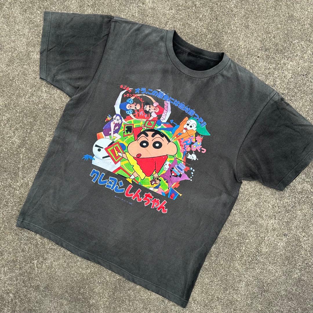 鬼フェード 96年コピーライト クレヨンしんちゃん ヘンダーランド の大冒険