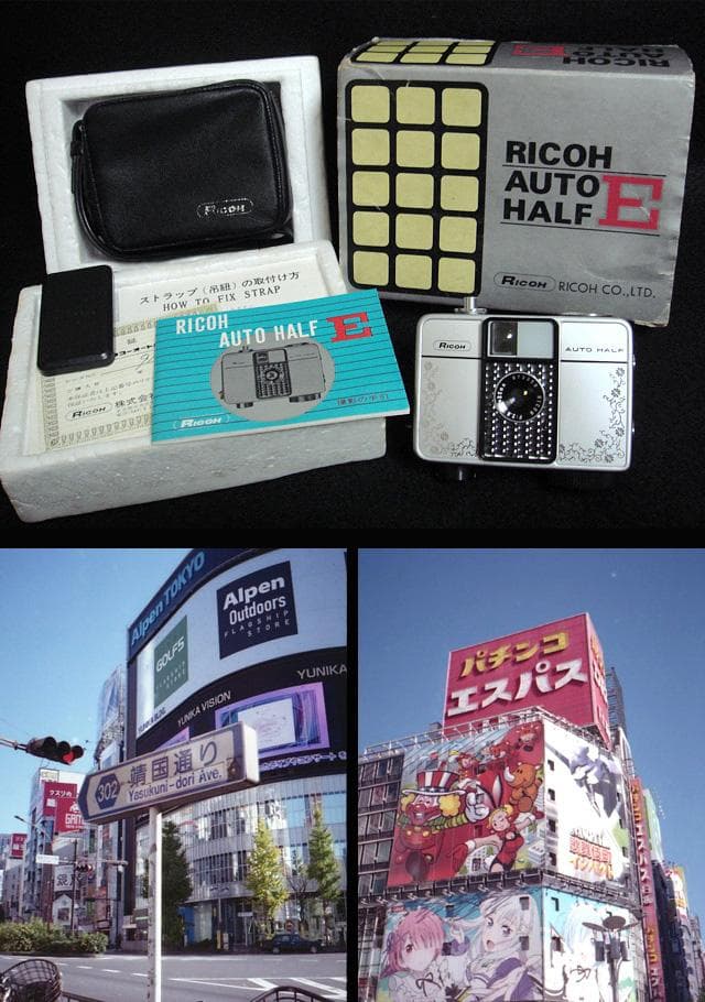 973359 撮影可 リコー オートハーフ E ricoh autohalf e