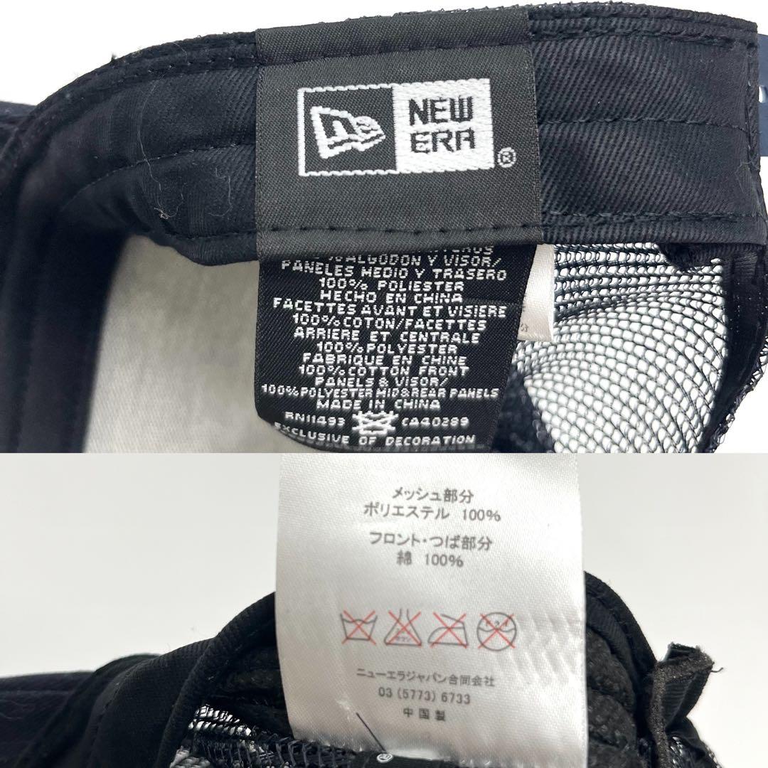 希少 Fragment フラグメント NEWERA ニューエラ CAP キャップ