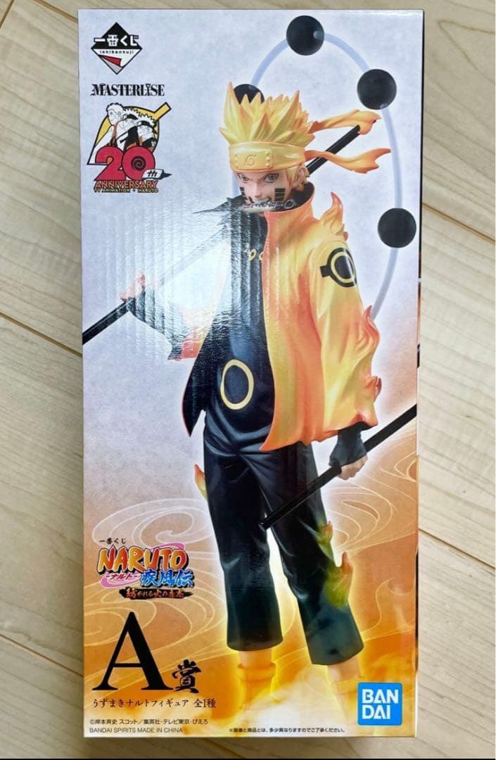 ナルト　初版　一番くじ　A賞　ナルト　六道仙人モード　最終値下げ